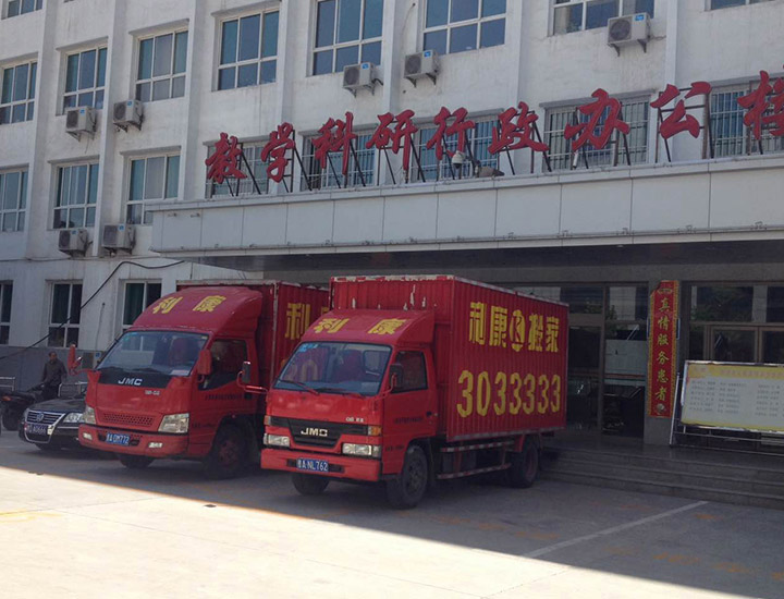 案例展示